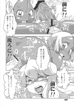 Page 21 of Biriko's Futanari Camp!