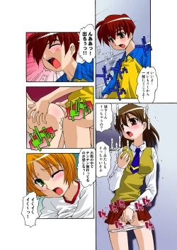 Page 20 of Oppai Pudding