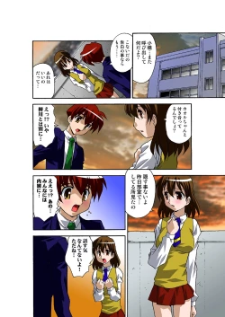 Page 22 of Oppai Pudding