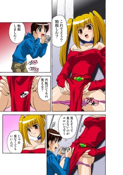 Page 75 of Oppai Pudding