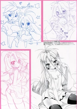 Page 11 of aquadrop tracks C86