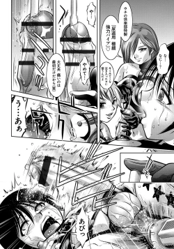 Page 101 of Haha to Ko no Kanbi na Choukyou Kouza