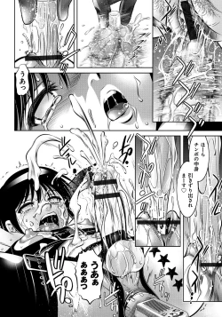 Page 113 of Haha to Ko no Kanbi na Choukyou Kouza