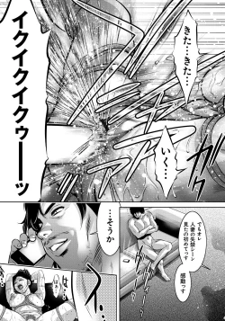 Page 132 of Haha to Ko no Kanbi na Choukyou Kouza