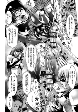 Page 139 of Haha to Ko no Kanbi na Choukyou Kouza