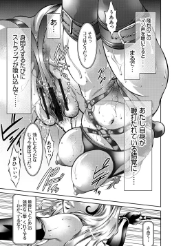 Page 170 of Haha to Ko no Kanbi na Choukyou Kouza