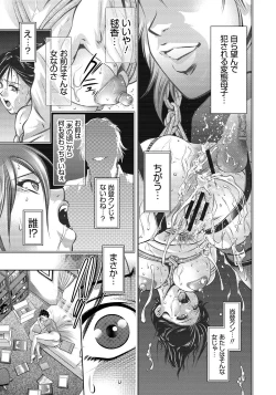 Page 44 of Haha to Ko no Kanbi na Choukyou Kouza