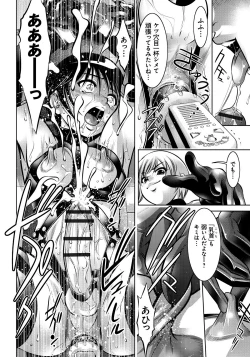 Page 97 of Haha to Ko no Kanbi na Choukyou Kouza