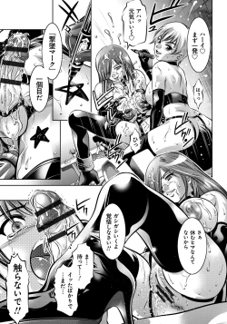 Page 98 of Haha to Ko no Kanbi na Choukyou Kouza