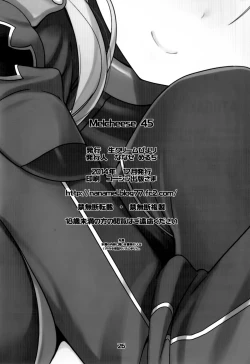 Page 26 of Melcheese45