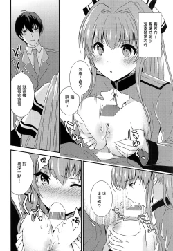 Page 8 of Brilliant Park Cast Kyouiku Gakari