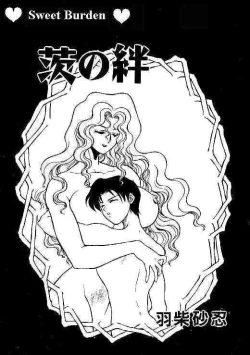 Page 1 of Sweet Burden