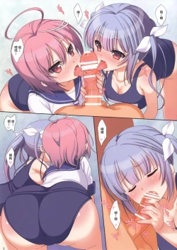 Page 4 of Melcheese46