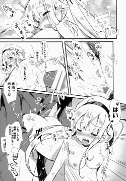 Page 20 of Harusamechan
