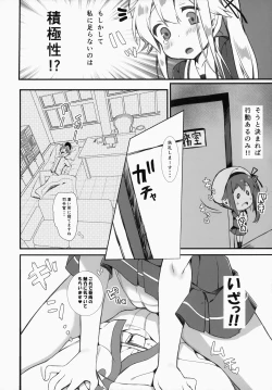 Page 9 of Harusamechan