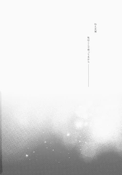 Page 25 of Katyouhuuei