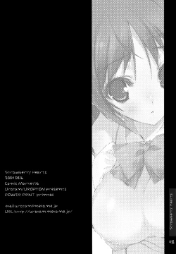 Page 74 of Strawberry Hearts To Heart2 Soushuuhen Plus