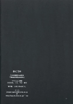 Page 25 of Seacret Lovers