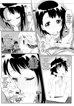 Page 15 of Yamikoi