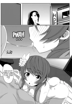 Page 19 of Yamikoi