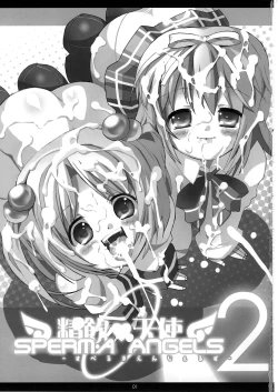 Page 2 of SPERMA ANGELS 2