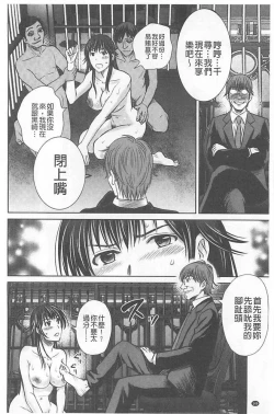 Page 153 of Hitozuma Digoku Rou