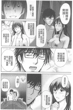 Page 27 of Hitozuma Digoku Rou