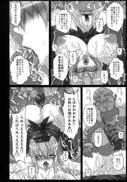 Page 30 of Kamishirasawa Keine no Chitai 1