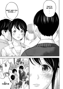 Page 198 of Netoraserare Ch. 1-11