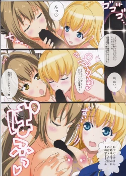 Page 5 of Kikenbi Nakadashi Attraction