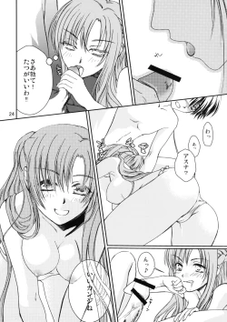 Page 24 of Toraware no Kokoro