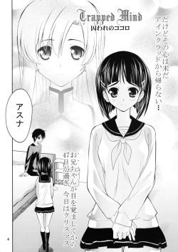 Page 4 of Toraware no Kokoro