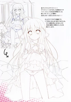 Page 17 of VariouSketch 2