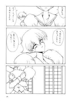 Page 38 of Favorite Visions