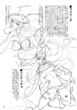 Page 56 of Favorite Visions