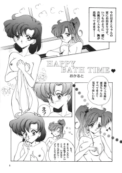 Page 6 of Favorite Visions