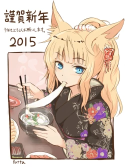 Page 26 of Kitsune no Oyomechan Mini | Fox Wife Mini Comic