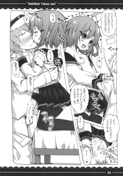Page 24 of Suki Suki Takao San