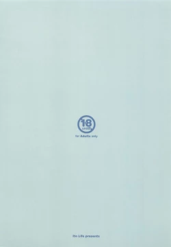 Page 32 of Suki Suki Takao San