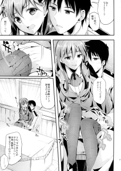 Page 2 of Chi-su Teitoku! Suzuya to Yasen de …Dohsuru? Nanisuru?
