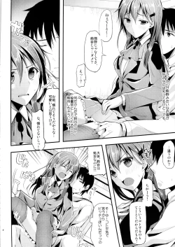 Page 3 of Chi-su Teitoku! Suzuya to Yasen de …Dohsuru? Nanisuru?