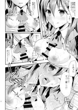Page 7 of Chi-su Teitoku! Suzuya to Yasen de …Dohsuru? Nanisuru?