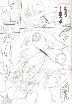 Page 16 of USAGI DROPS 2