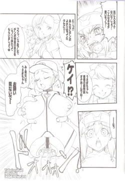 Page 18 of USAGI DROPS 2