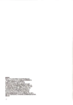 Page 20 of USAGI DROPS 2