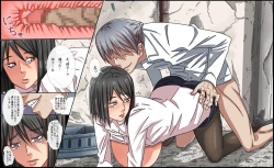 Page 15 of Revenge By X-Ray Weakness Lens