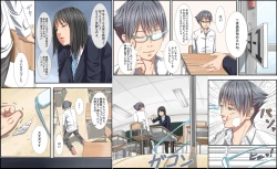 Page 2 of Revenge By X-Ray Weakness Lens