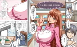 Page 4 of Revenge By X-Ray Weakness Lens