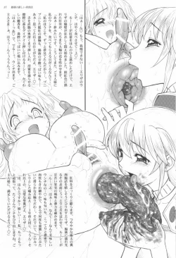 Page 40 of HimeFilthy Tales Vol. 3