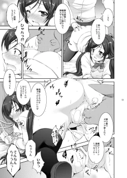 Page 11 of Jyuukan Live! Jyunbigou